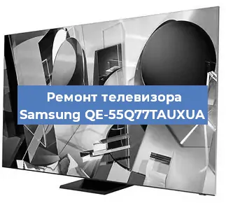 Замена антенного гнезда на телевизоре Samsung QE-55Q77TAUXUA в Новосибирске